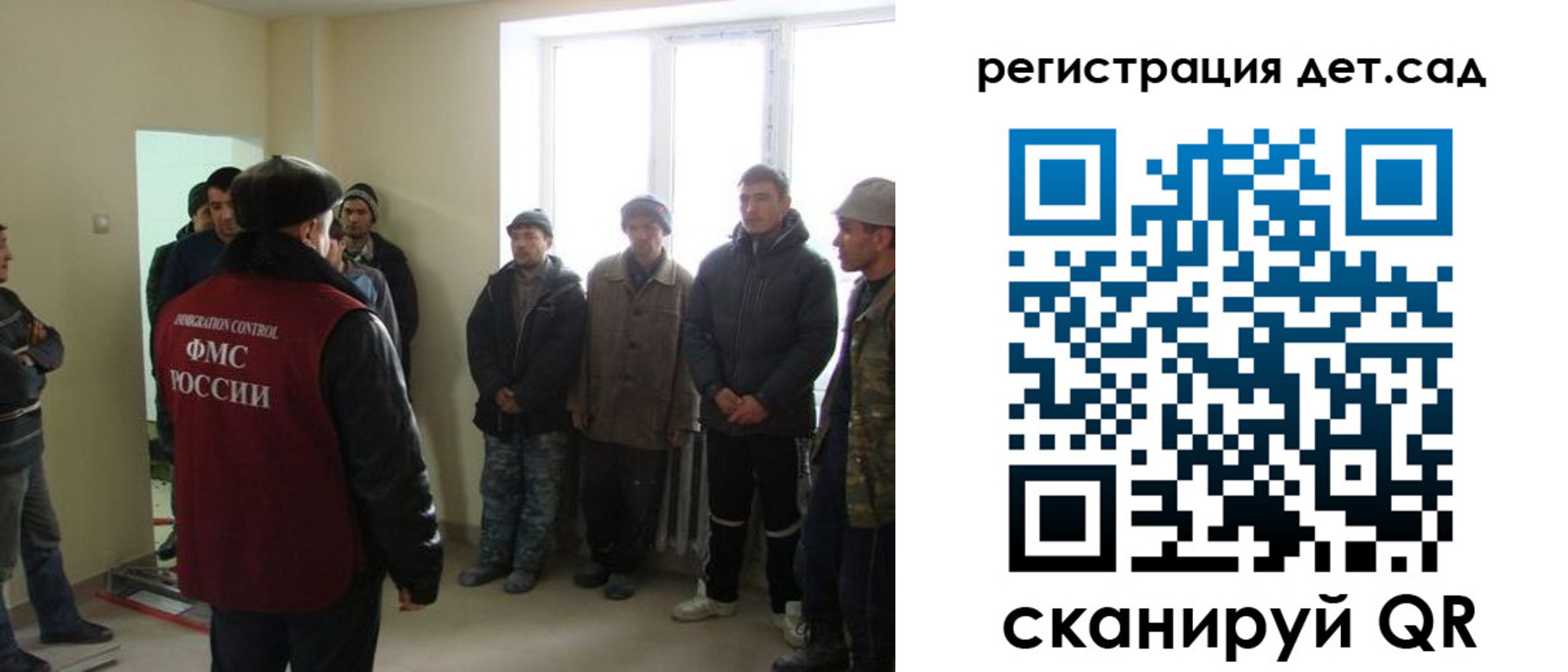 временная регистрация поиск в Сарапуле