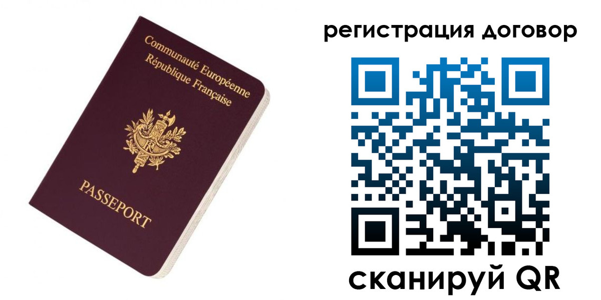 прописка законно в Сарапуле